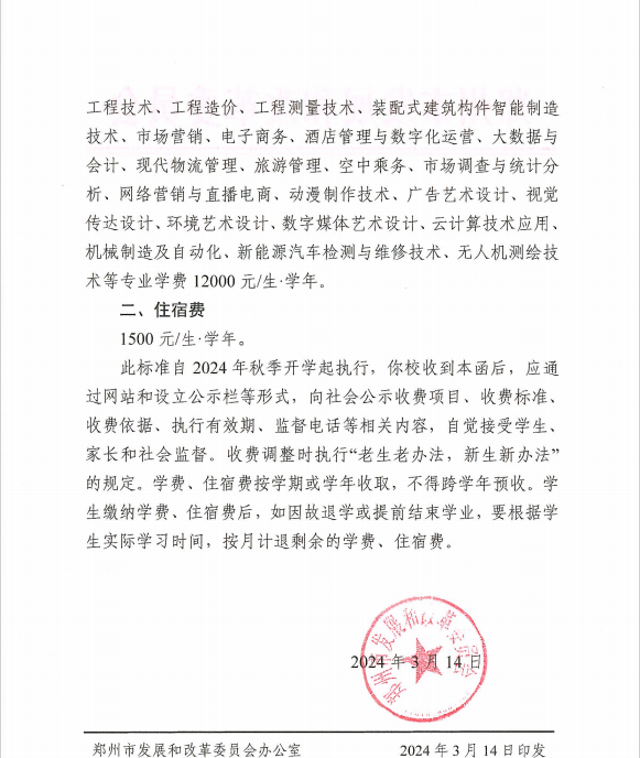 大專(zhuān)2.jpg